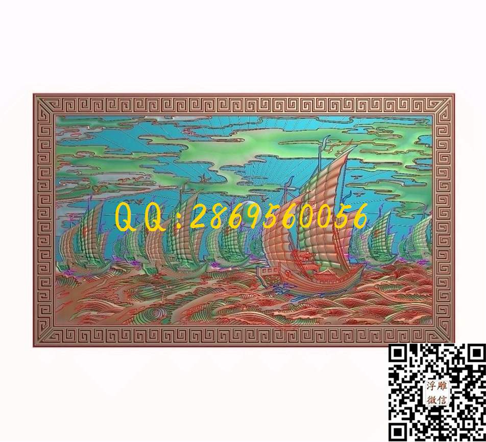 一帆风顺 1254-754-10_山水风景围板屏风精雕图浮雕图